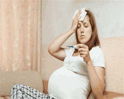 单角女性试管助孕风险:警惕宫外孕等妊娠并发症